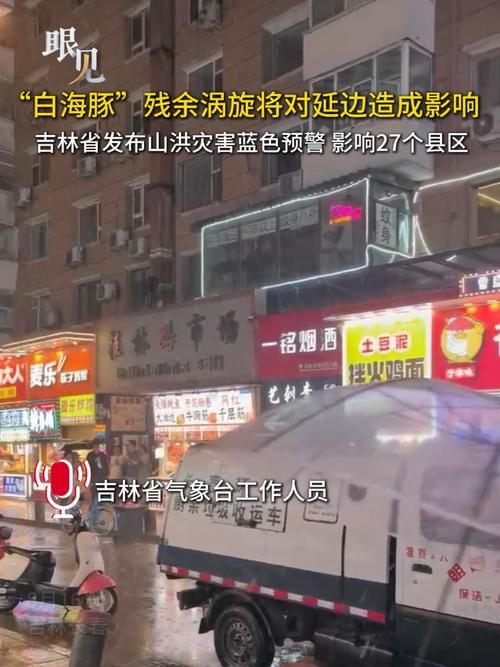 【黑龙江绥化青冈县疫情最新消疫情况,绥化市青冈县有大风预警么】