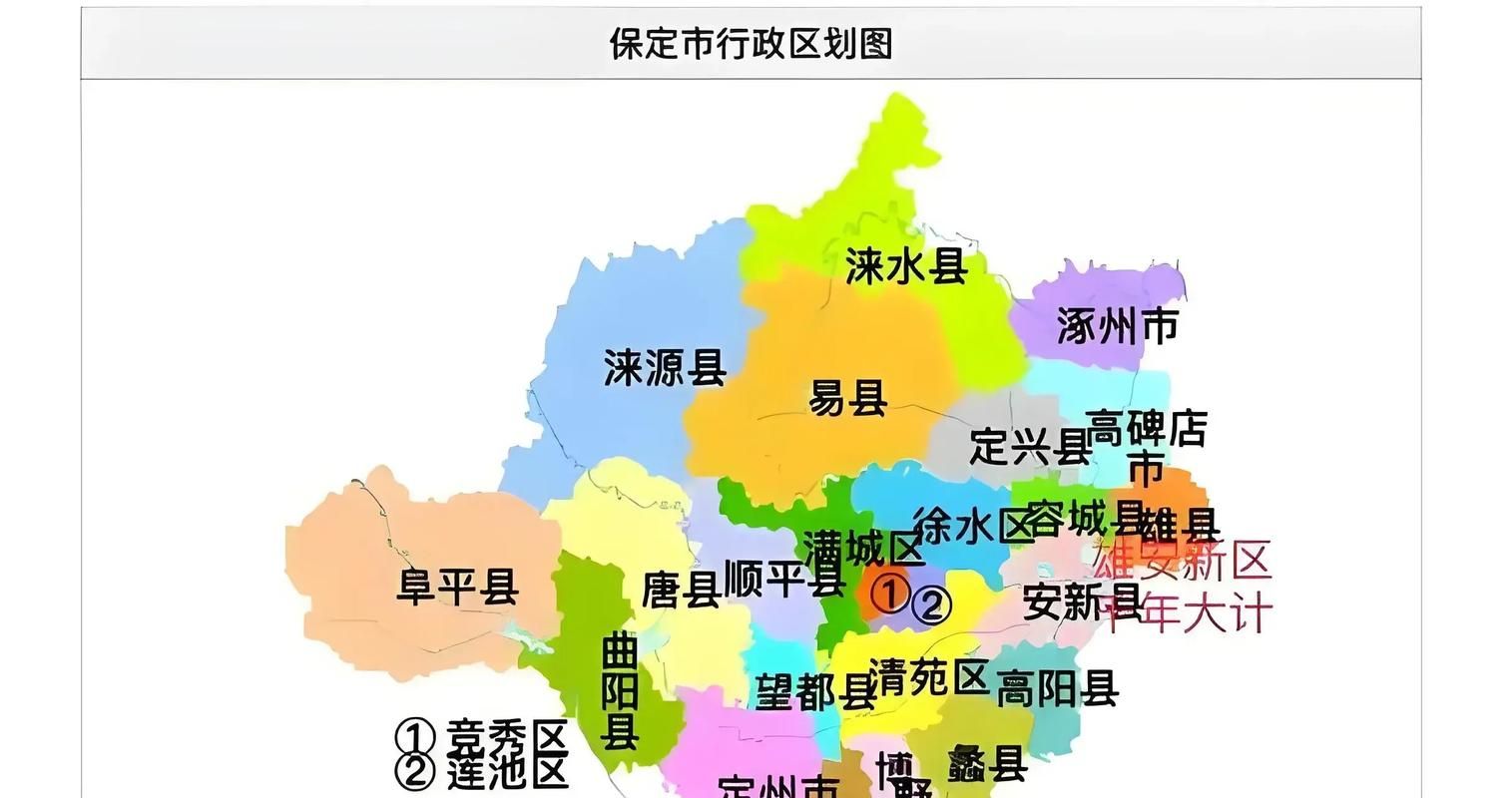 疫情公告保定高新技术产业开发区最新/保定高新区范围地图