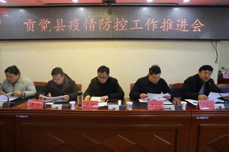 最新疫情临床贡觉县/贡觉县疫情期间各部门负责人联系电话多少