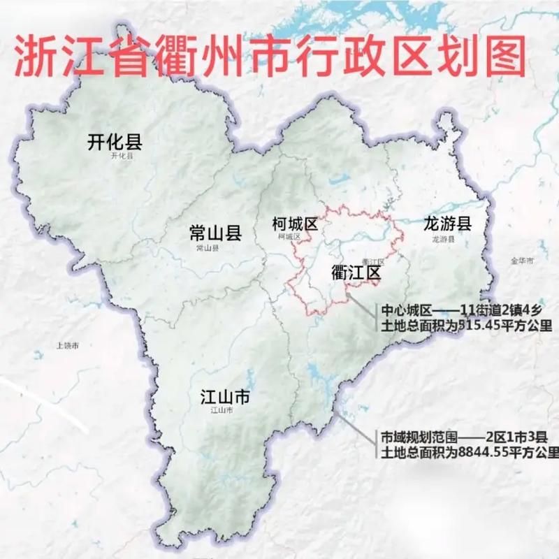 【浙江省衢州市开化县新增疫情最新,衢州市开化县地图】