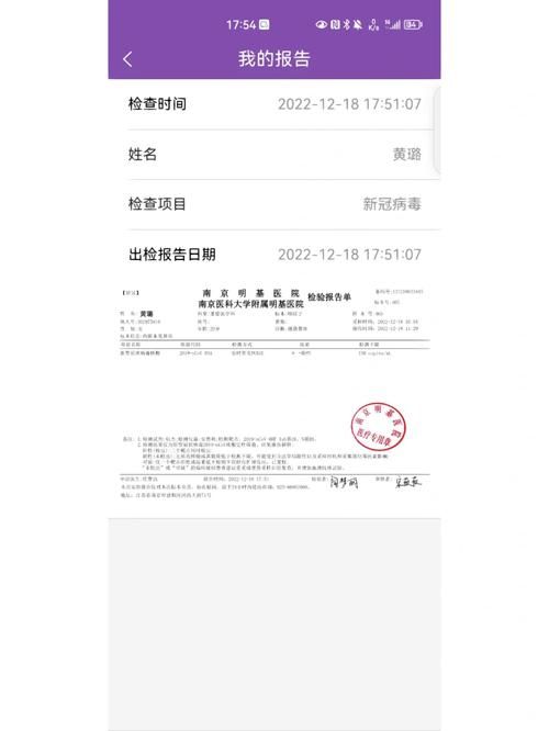 【高碑店今日阳性感染者数据播报_高碑店新闻最新消息火】