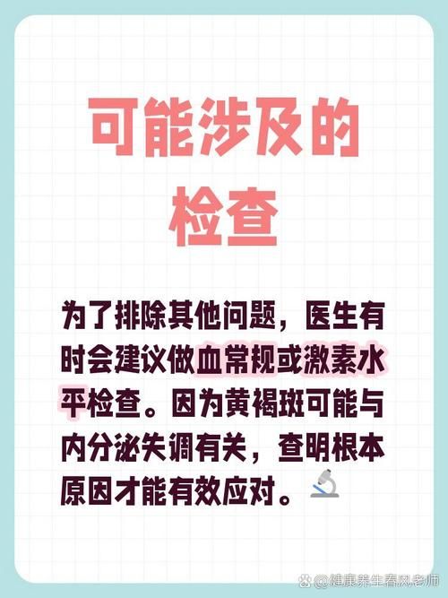 11月8日疫情有望近期结束(脸上长黄褐斑看什么科)