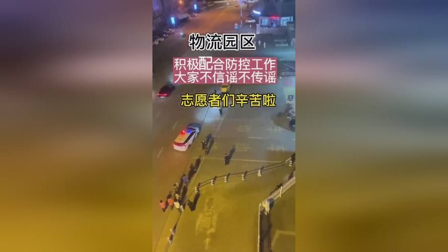 最新疫情情况通报浙江省嘉兴市桐乡市(桐乡发布)