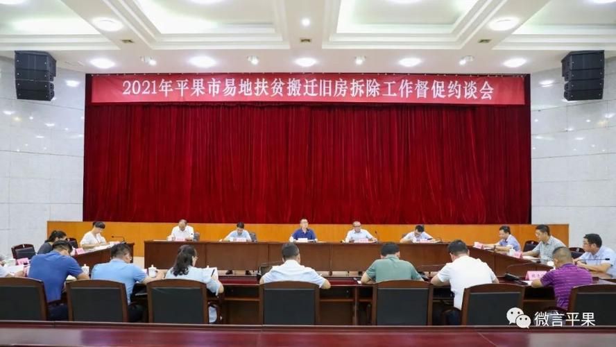 【平果市最新疫情情况通报_平果市新闻头条最新消息】