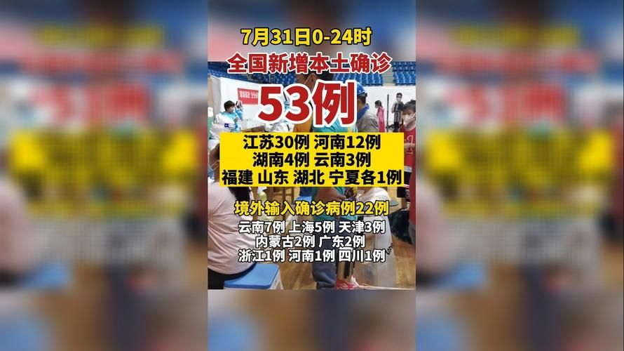 包含全国新增阳性感染者7例均在安徽省滁州市中新苏滁高新技术产业开发区的词条