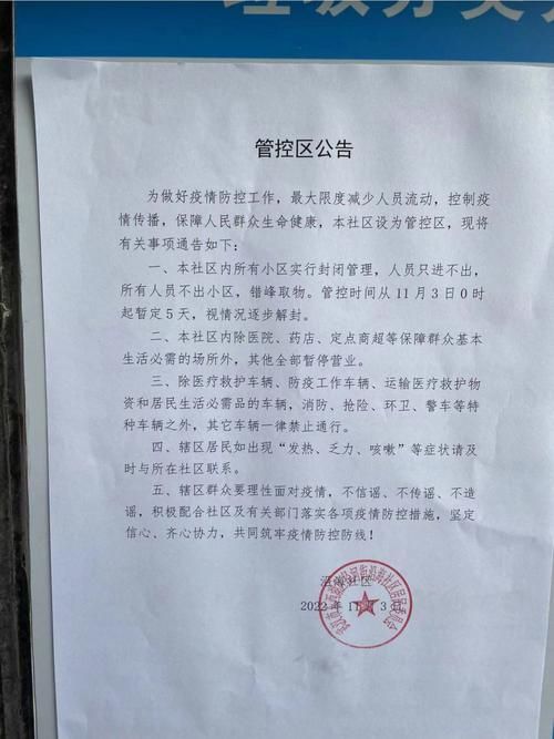 【广西壮族自治区来宾市地区疫情管控严不_来宾市防疫站电话号码】