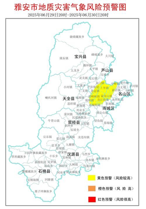 最新疫情情况通报四川雅安名山区_雅安名山区最新公示公告
