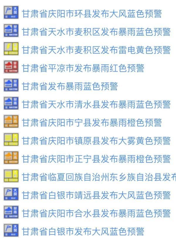 【专家:甘肃省天水市麦积区每年或现多个感染高峰_天水麦积区最新预警详情】