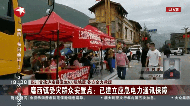 四川省甘孜藏族自治州疫情视频最新:四川甘孜发布