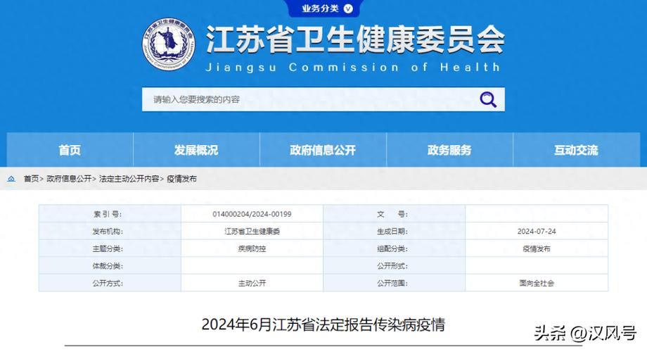 近3天疫情最新通报江苏省无锡市滨湖区_无锡疫情最新消息2026年