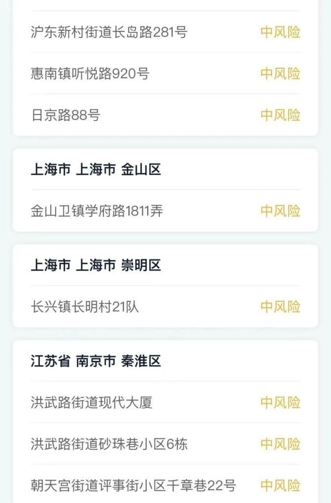 桐城疫情怎么查风险地区/桐城防疫站电话和地址