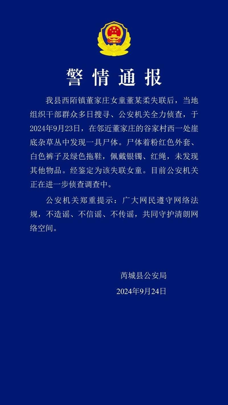  安徽阜阳现有死亡病例13例:阜阳男女死亡事件