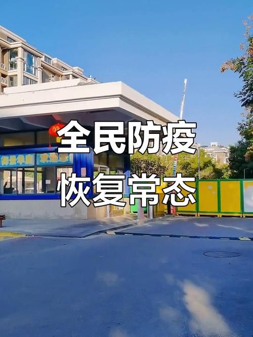 江苏徐州贾汪区算是疫情风险地区吗(江苏省徐州市贾汪区)