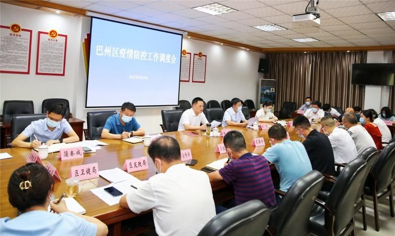 四川巴中巴州区最新疫情情况通报:巴中最新消息