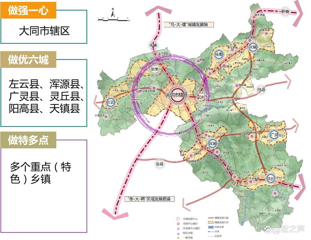 山西大同山西大同经济开发区最新疫情/大同经济开发区规划图